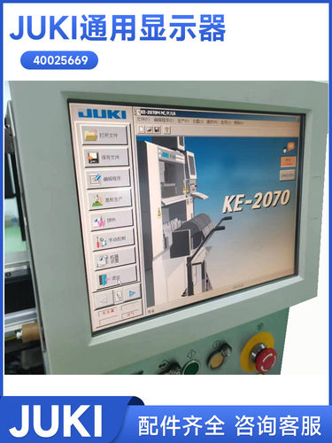 现货juki配件显示器操作屏全新