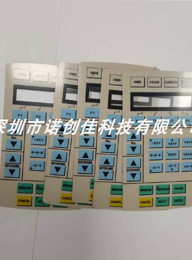 JUKI2050 2060贴片机配维修件操作手柄按键全新贴纸E9649729000