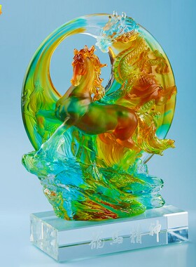 龙马精神琉璃马摆件创意装饰品