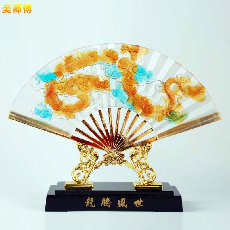创意高端琉璃扇子摆件客厅高级感工艺品摆设玄关家居酒柜装饰礼品