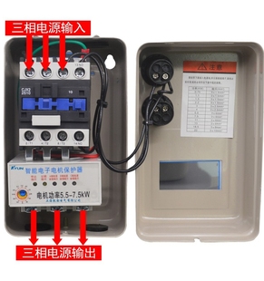 磁力启动器气泵电机开关缺相过载保护空压机自动起动控制三相380V