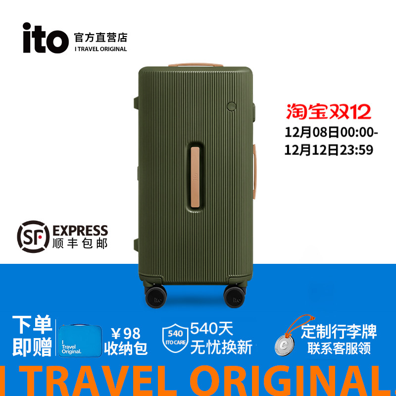 ito行李箱2025年新款女密码箱高颜值拉杆箱男旅行箱结实耐用加厚