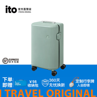 女登机箱高颜值拉杆箱男旅行箱结实加厚皮箱 ito行李箱2025年新款