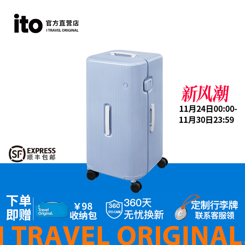 【25年秋冬限定色】ITO PISTACHIO 2 STRIPED 旅行箱拉杆箱行李箱