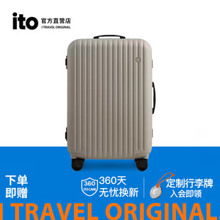 ito行李箱女20寸登机箱铝框箱25寸大容量拉杆箱29男万向轮旅行箱