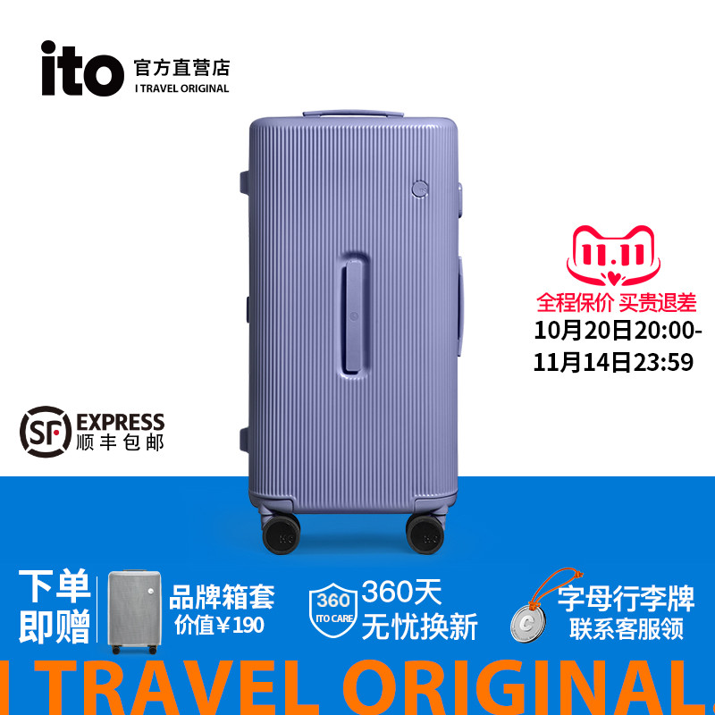 ito行李箱2025新款女大容量拉杆箱结实耐用加厚密码箱男旅行箱