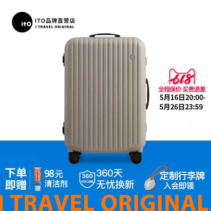 ito行李箱女20寸登机箱铝框箱25寸大容量拉杆箱29男万向轮旅行箱