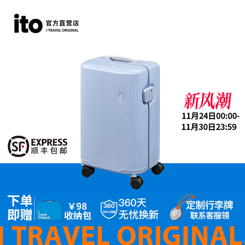ito行李箱2025年新款女登机箱高颜值拉杆箱男旅行箱结实加厚皮箱