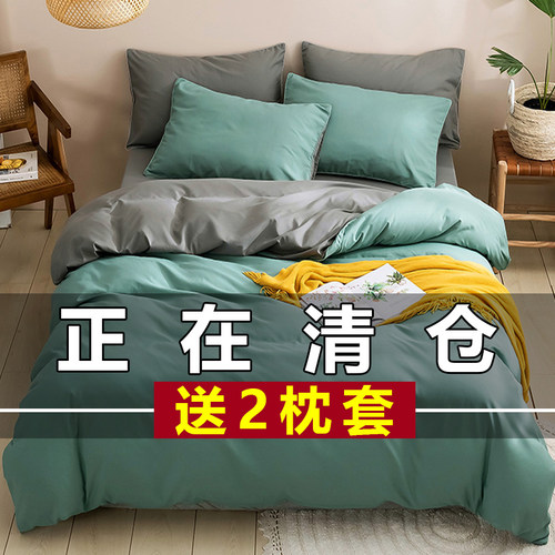 纯色加厚被套可以裸睡