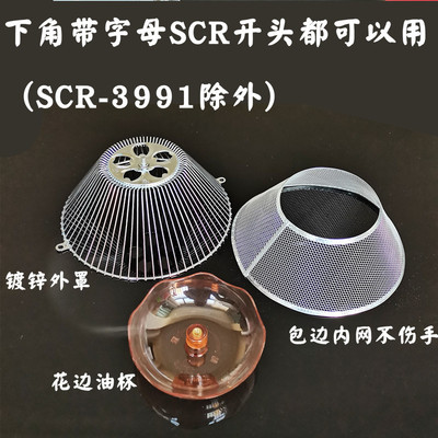 油烟机过滤网适用配件接油杯