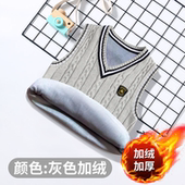 小童马甲童装 加绒加厚洋气针织衫 中大童韩版 儿童毛衣男童潮秋冬款