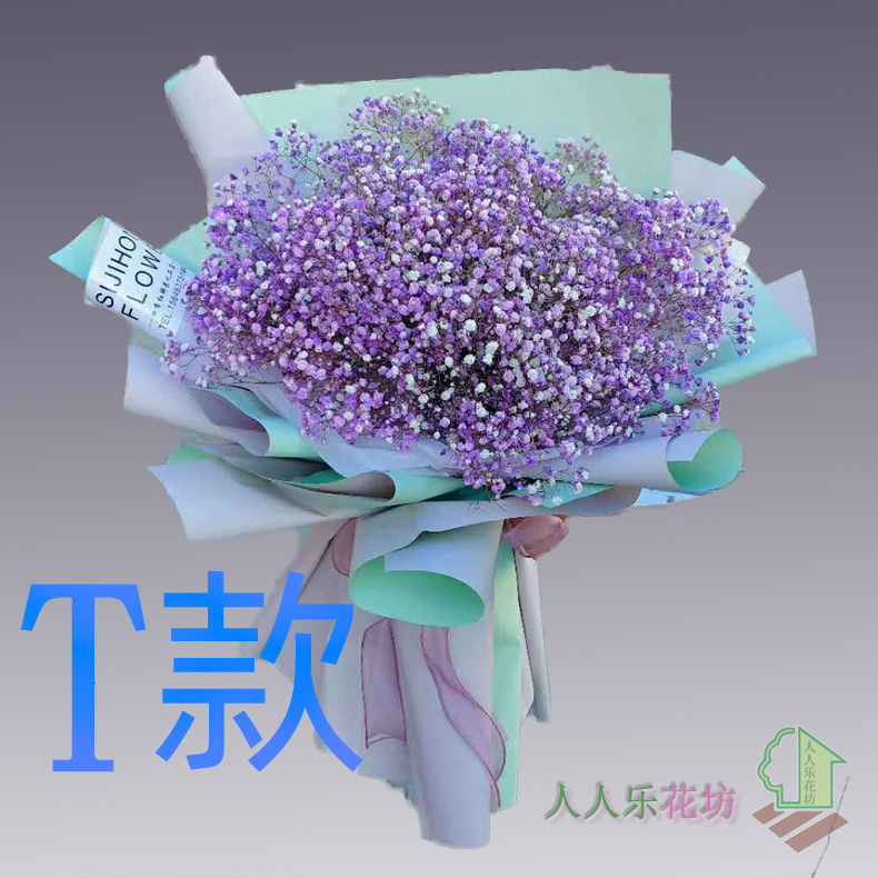 生日祝寿粉百合陕西榆林花店送花横山县靖边县定边县同城鲜花速递