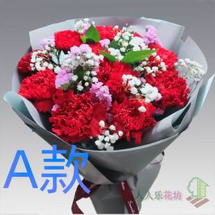 生日金婚康乃馨湖北襄樊花店送花南漳县谷城县保康县同城鲜花速递