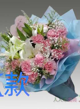 生日贺寿康乃馨河北秦皇岛花店送花北戴河区青龙县昌黎县鲜花速递