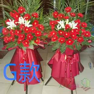 开张花篮会展开业沧州鲜花店送花孟村县泊头市任丘市花圈鲜花速递