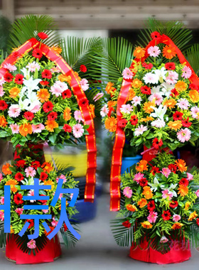 乔迁花篮开业商务哈尔滨鲜花店送花宾县巴彦县木兰县花圈鲜花速递