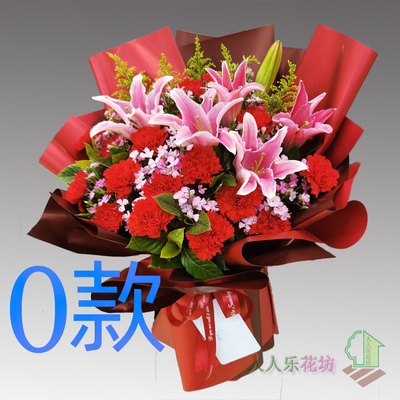 生日求婚粉百合贵州贵阳花店送花南明区云岩区花溪区同城鲜花速递