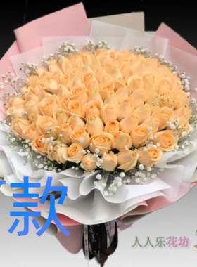 生日周年粉玫瑰浙江台州花店送花天台县仙居县温岭市同城鲜花速递