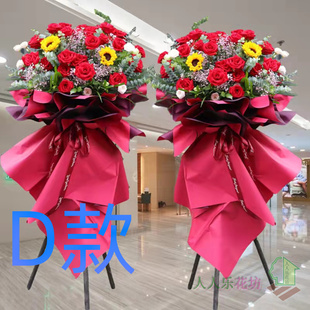 开业花篮庆典开张兰州同城送花城关区七里河西固红古花圈鲜花快递