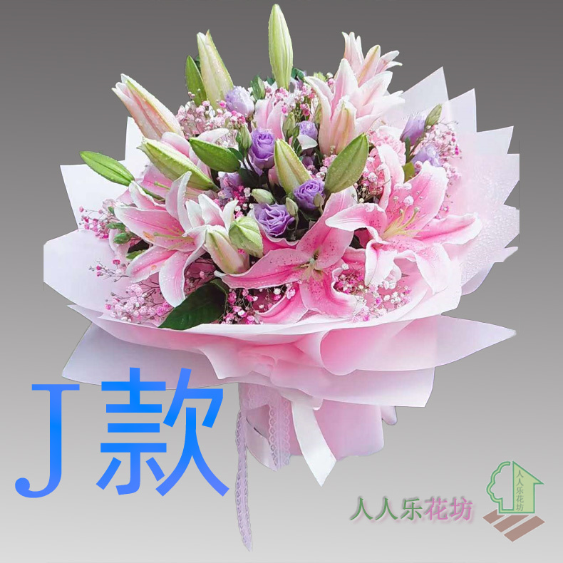 生日表白求婚百合山东日照花店送花五莲县莒县东港区同城鲜花速递