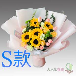 生日贺寿康乃馨山东烟台花店送花牟平区莱山区长岛县同城鲜花快递