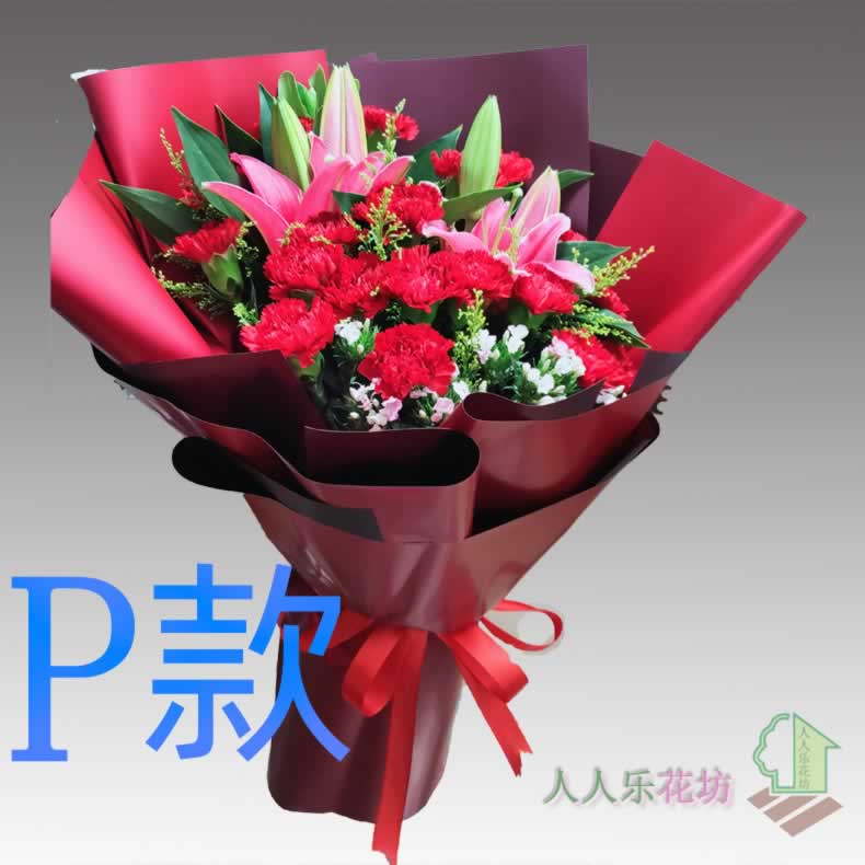 生日贺寿康乃馨山东济宁花店送花鱼台县金乡县嘉祥县同城鲜花速递