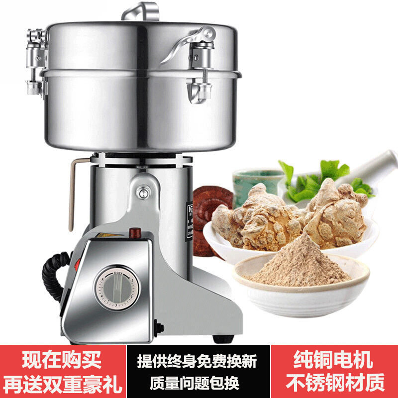 中药粉碎机电动磨粉机