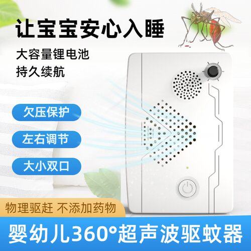 超声波驱鼠器大功率强力电猫灭鼠神器家用电子防捕老鼠驱赶蝙蝠器
