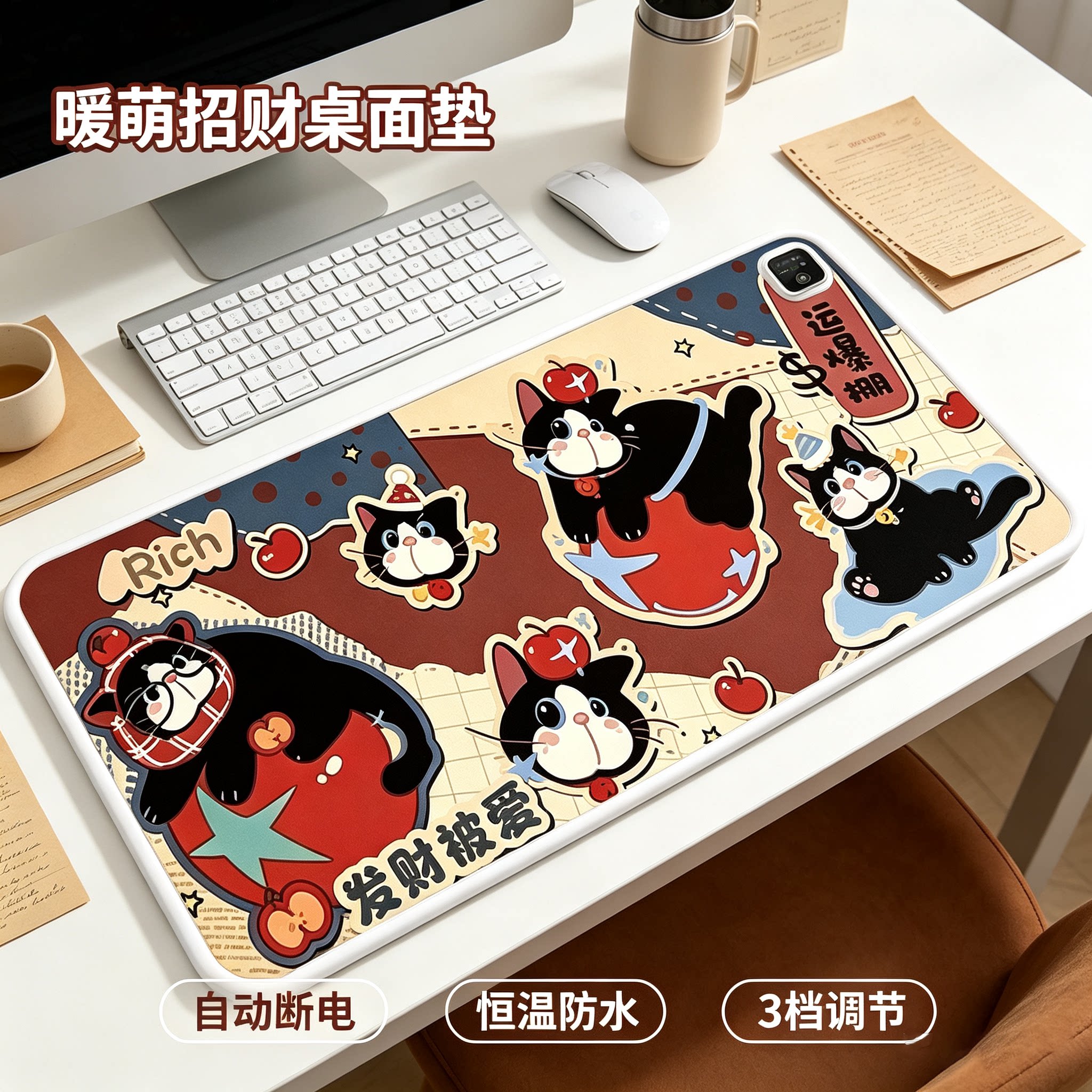 温点办公室大电脑桌面加热暖手垫