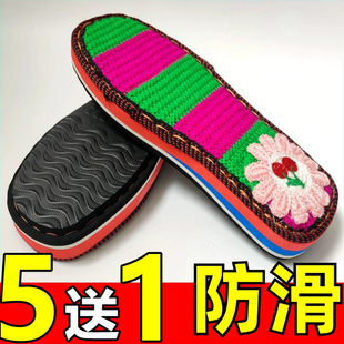 新款毛线面鞋底加厚防滑增高厚底钩拖鞋坡跟底子绣花高跟鞋底勾鞋