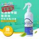 装 母婴孕妇儿童老人级除异味 修除甲醛康裕莱生物酶