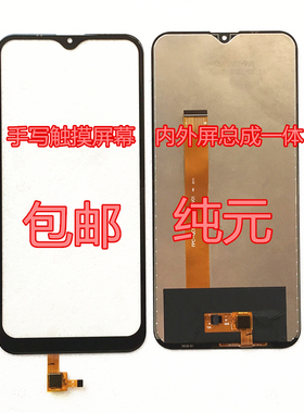 K65IN39-5664B-1N触摸屏QK-3082-V1 KC5664B外屏 总成 内屏 屏幕