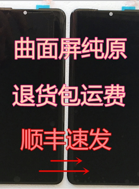 DX675006HDC-B-LCM FPC-B0屏幕总成U22-DX675006HDC-B一体内外屏