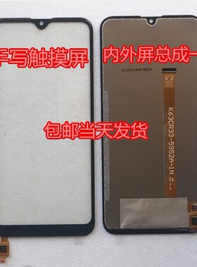 K63CR33-5952A-1N 2N KC5952A屏幕 总成 KC5952B触摸屏 外屏内屏