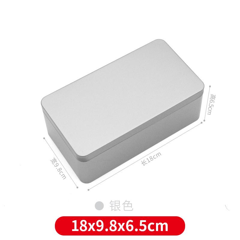 曲奇铁盒收纳盒陈皮工厂普洱马口铁茶叶大容量磨砂长方形迷你大号