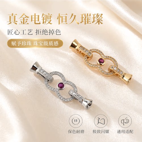 真金保色电镀珍珠连接扣