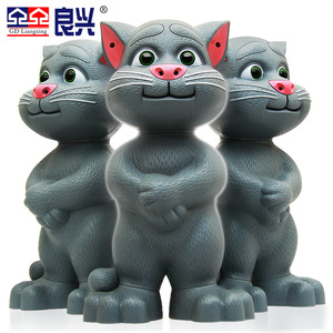 32.8元包邮 良兴  汤姆猫儿童玩具 智能对话故事机