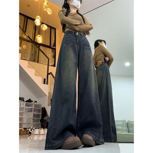 高腰直筒裤子百搭高级感秋冬款小个子宽松显瘦阔腿牛仔裤拖地裤女
