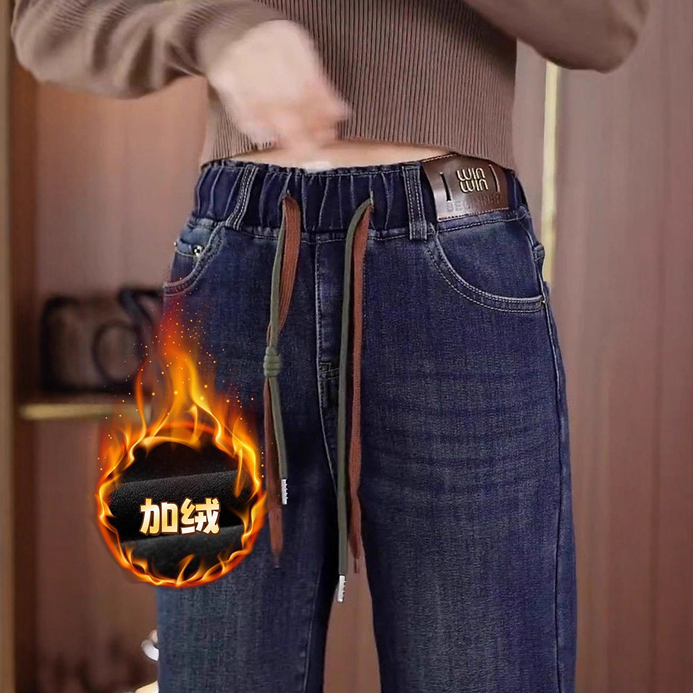 松紧腰高弹裤子女2026年秋冬款加绒弹力牛仔裤窄版直筒阔腿裤子女