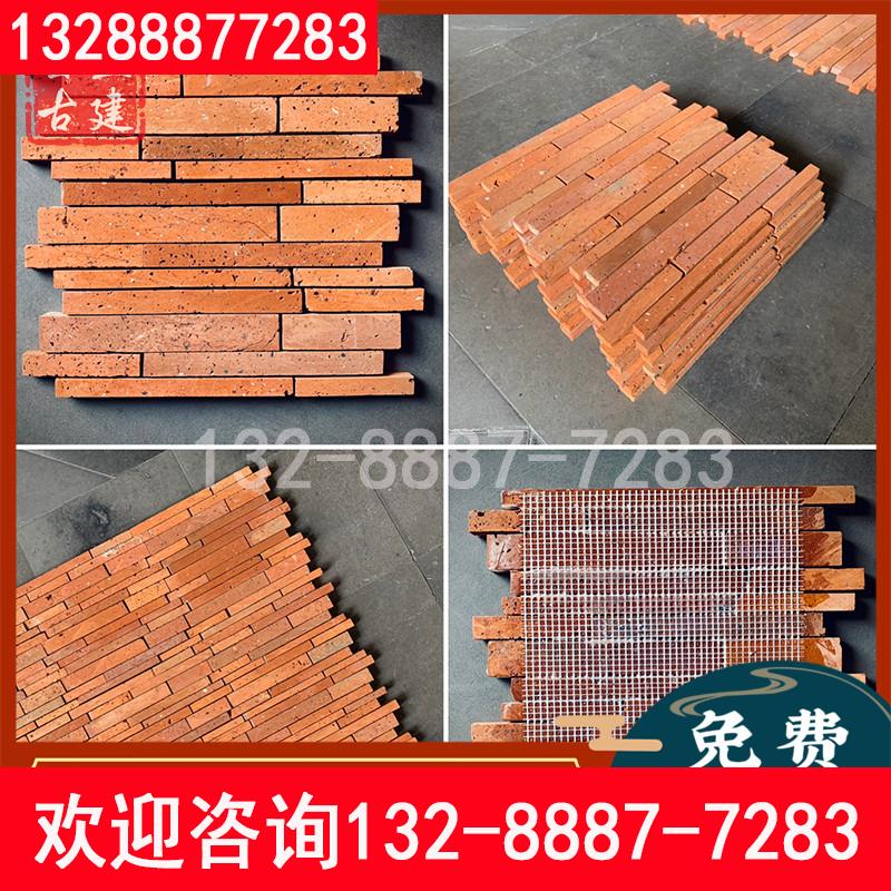 仿古艺术红砖墙砖黏土砖红砖肌理长条马赛克宽窄条密拼红条砖贴片图片