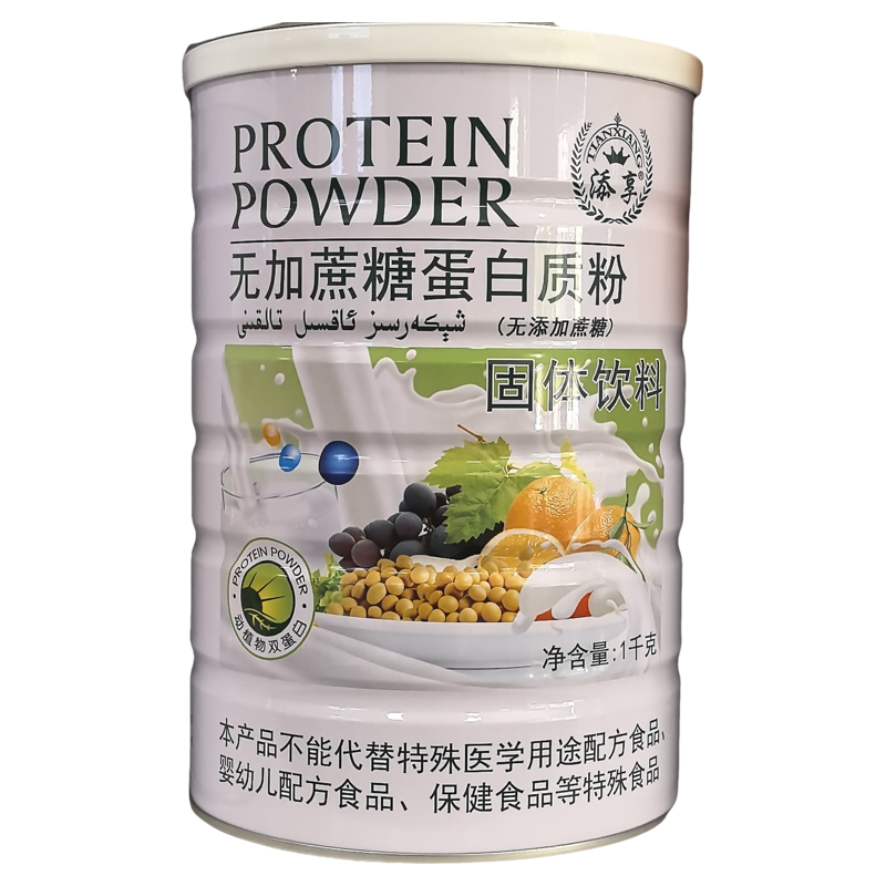 正品添享无加蔗糖蛋白质粉无糖蛋白粉中老年营养粉成人无糖食品