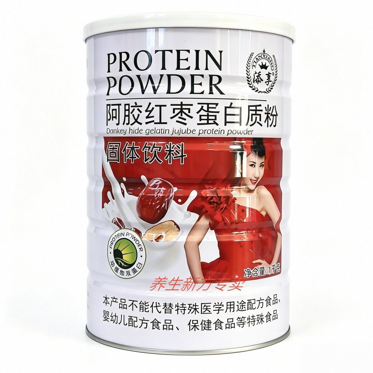 正品添享阿胶红枣蛋白质粉固体饮料阿胶红枣蛋白粉女性蛋白粉营养