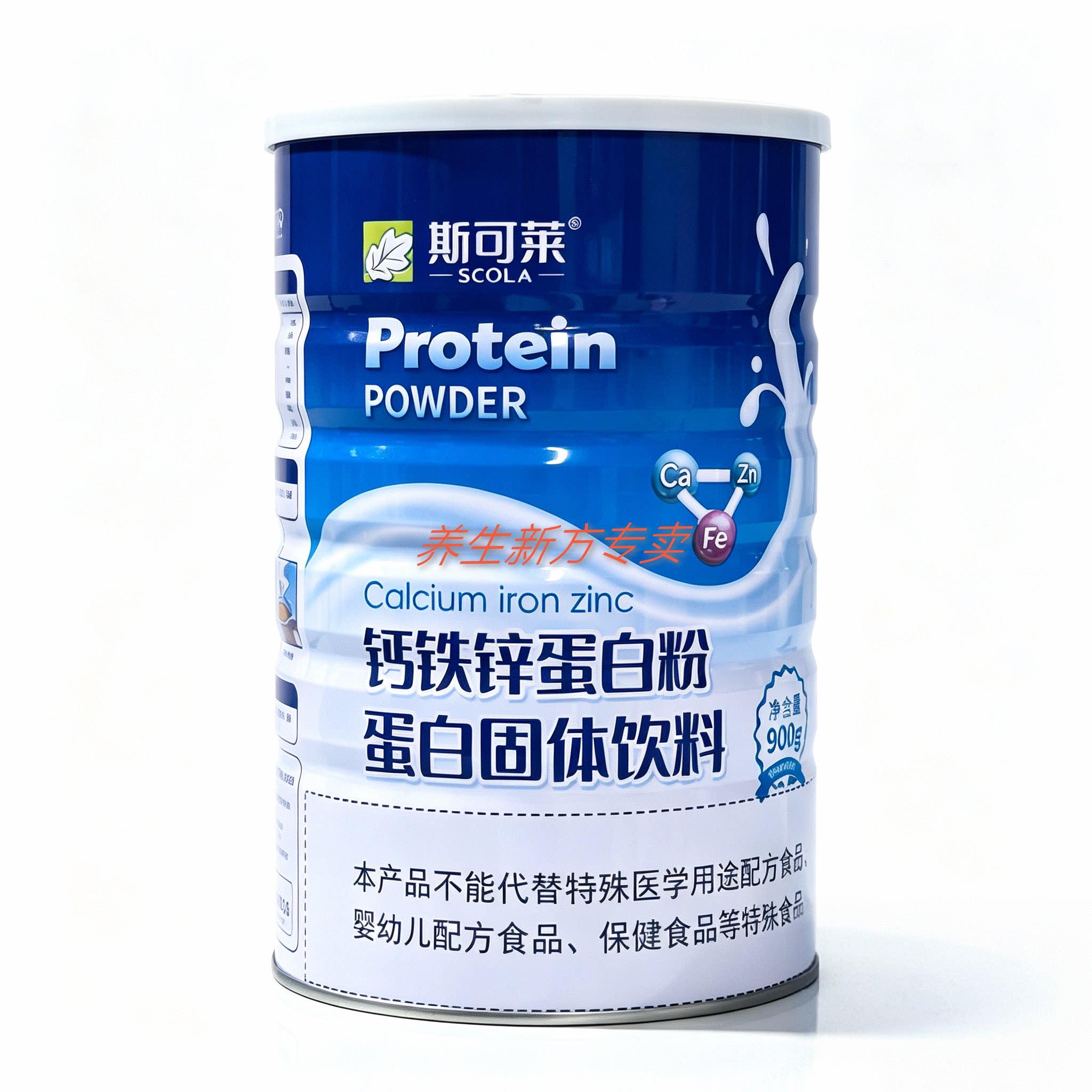 斯可莱钙铁锌蛋白质粉固体饮料钙铁锌蛋白粉斯可莱蛋白粉铁锌钙