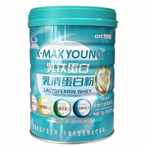 多赞臣乳铁蛋白乳清蛋白粉乳铁蛋白粉乳清蛋白儿童成人通用蛋白质