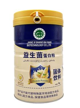尚佰年益生菌蛋白粉蛋白质粉固体饮料1kg