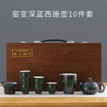 新品 窑变釉家用泡茶西施壶礼品加陶瓷整套茶具 功夫茶具礼盒套装