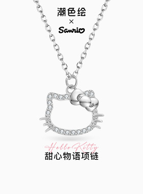正港三丽鸥hellokitty项链女生925银吊坠小众送女友生日礼物