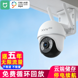 4G免充值无线摄像头手机远程家用监控器摄影头360度已接入米家APP