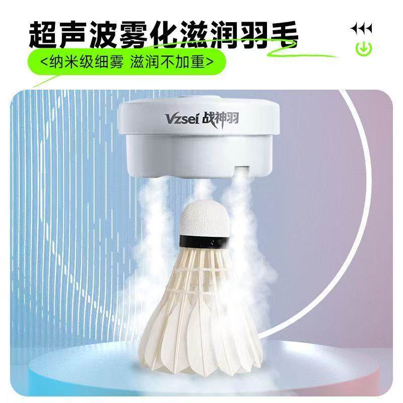 三孔喷雾蒸球器便携式熏球专用