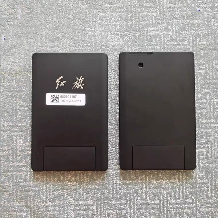 适用红旗hs5卡片钥匙 一汽红旗hs5 hs7 h9原厂卡片钥匙